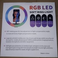 RGB LED SOFT RING LIGHT - Image 2